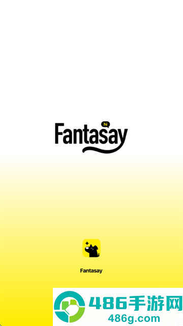 快手FantaSay AI官方版