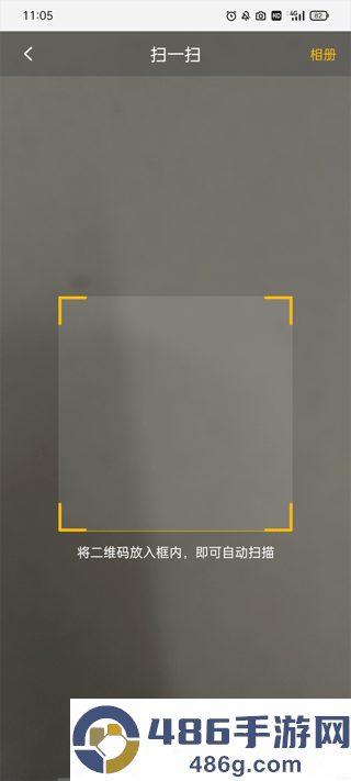 羽约运动app下载