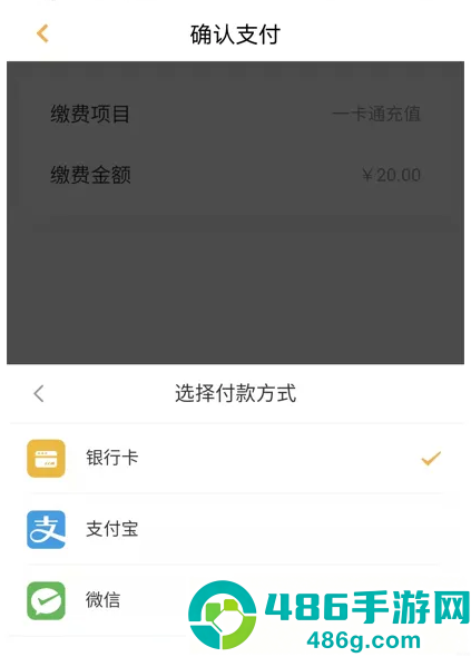 慧新易校app最新版