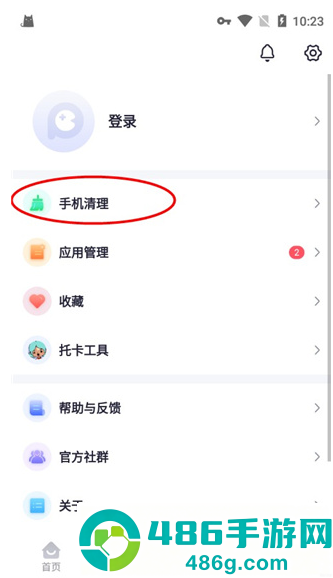 playmods开放版app下载