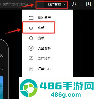 upay虚拟币app下载