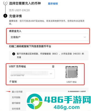 upay虚拟币app下载