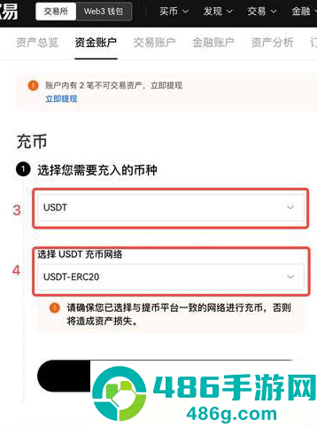 upay虚拟币app下载