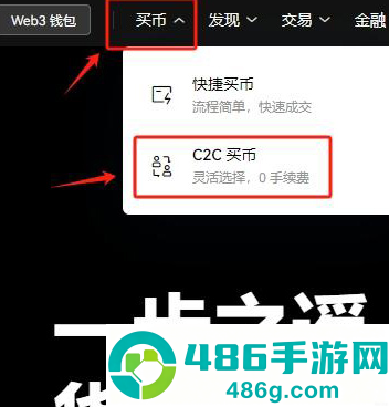 upay虚拟币app下载