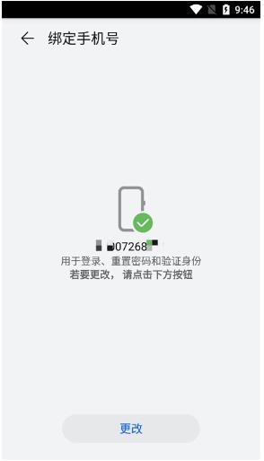 华为游戏中心app官方版