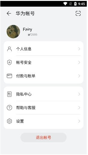华为游戏中心app官方版
