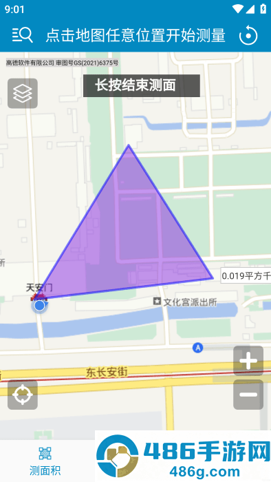 地图测量app