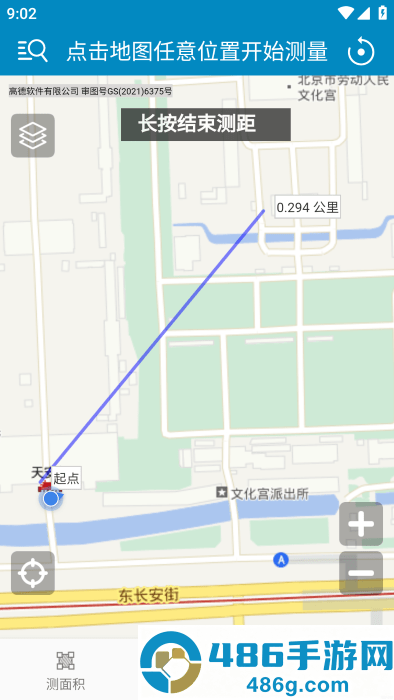地图测量app