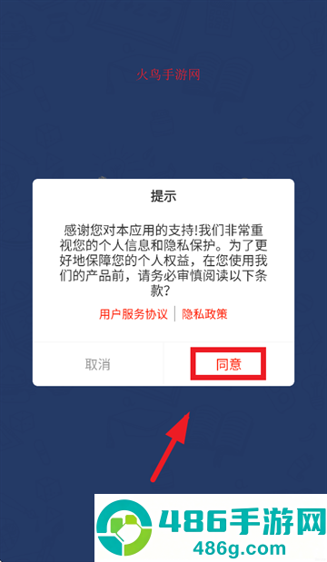 夫子说APP下载官方正版
