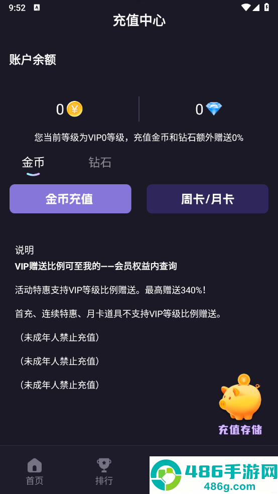 星吉电玩app官方下载