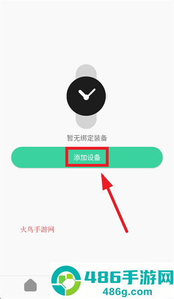 qifitpro安卓版下载