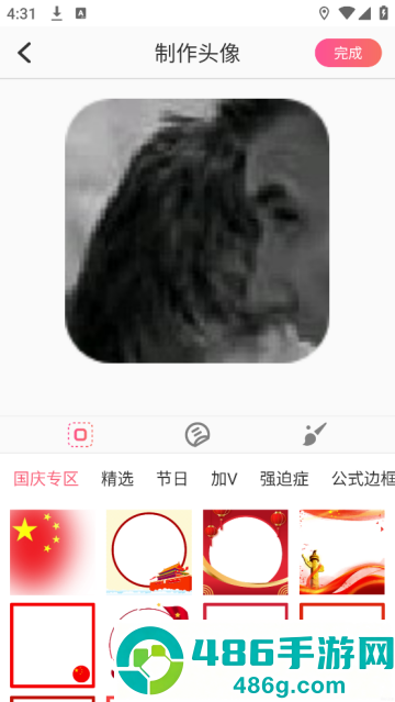 卡通头像设计软件(头像制作)