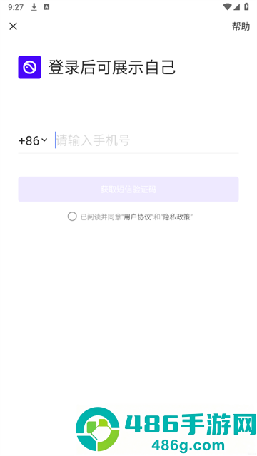 pico应用商店官方下载