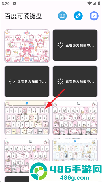 主题魔盒免费下载