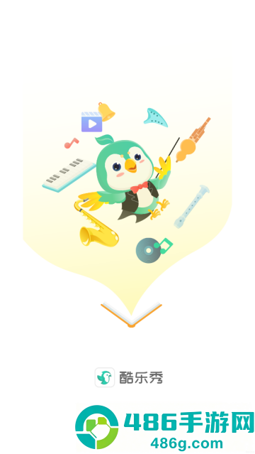 酷乐秀学院app