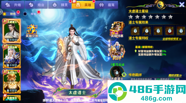 指尖捕鱼老版本下载