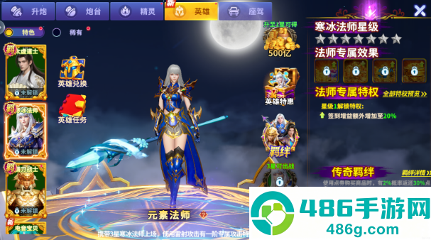 指尖捕鱼老版本下载