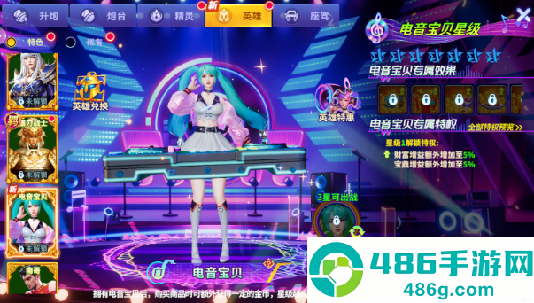 指尖捕鱼老版本下载