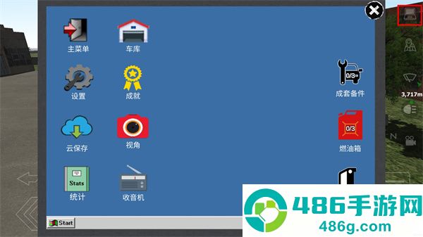 运输卡车模拟器游戏