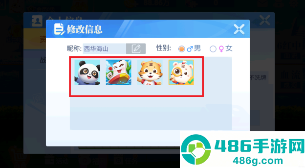 四川麻将血流成河手机版最新下载