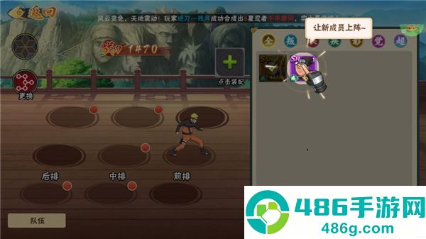 冒险之门手游