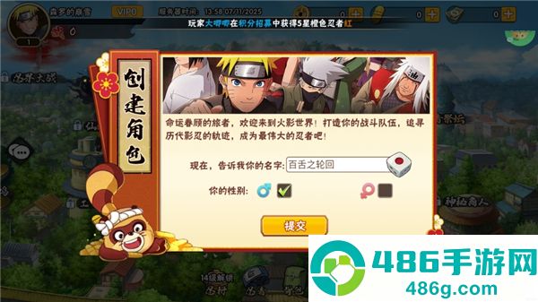 冒险之门手游