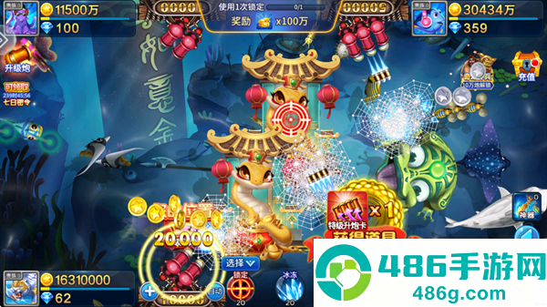 星空李逵劈鱼红包版手机版下载