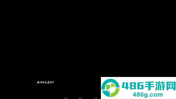 湮灭长夜游戏(Blackout)