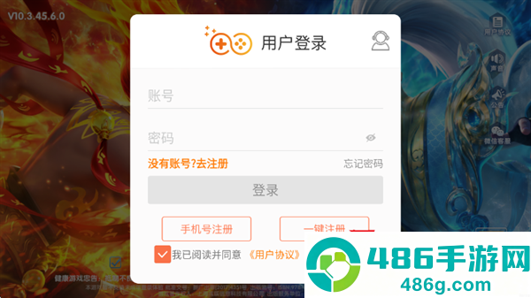 趣赢功夫捕鱼安卓版