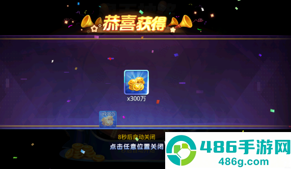 街机万炮捕鱼手机版下载