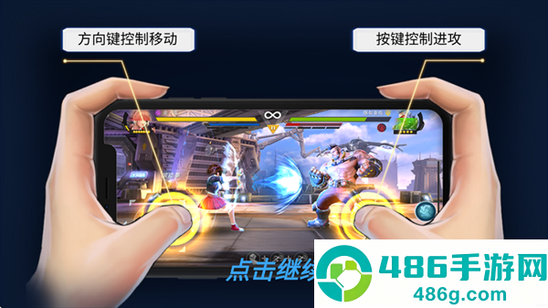 魂武者手游官方版(Final Fighter安装器)