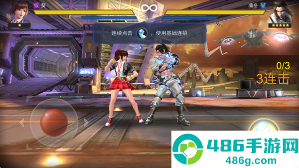 魂武者手游官方版(Final Fighter安装器)