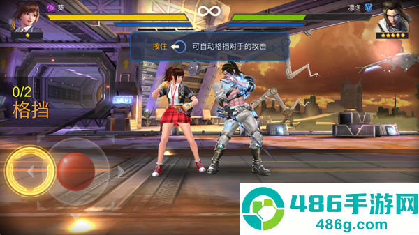 魂武者手游官方版(Final Fighter安装器)