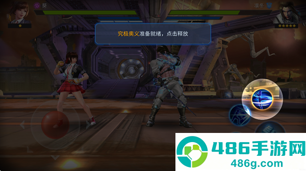 魂武者手游官方版(Final Fighter安装器)