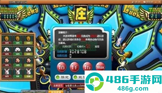 森林舞会免费版2026版下载
