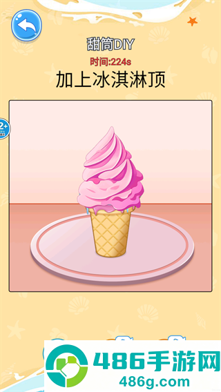 舌尖上的餐厅游戏