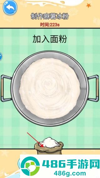 舌尖上的餐厅游戏
