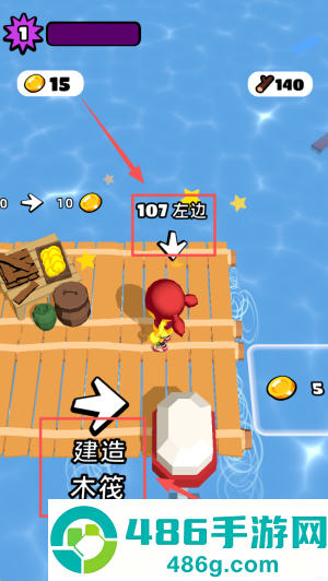 漂流木筏求生手游