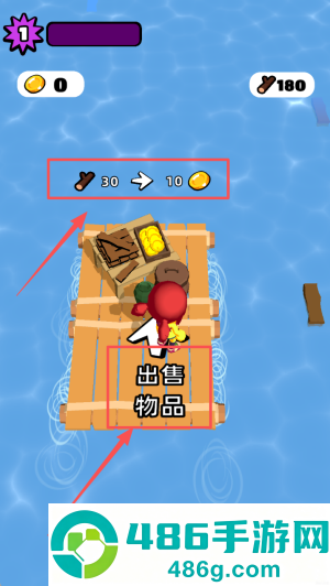 漂流木筏求生手游
