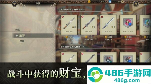 火焰纹章影游戏(FE Shadows)