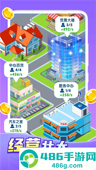 快乐方块屋游戏(Family Life)