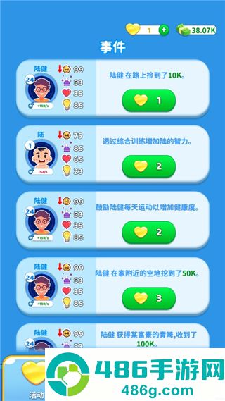 快乐方块屋游戏(Family Life)