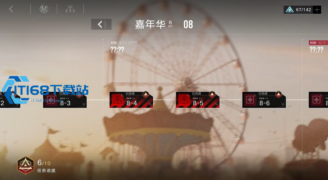 无期迷途五大助力途径详解-解锁奖励通关<font color=red>养成</font>全攻略【<font color=red>养成</font>指南】