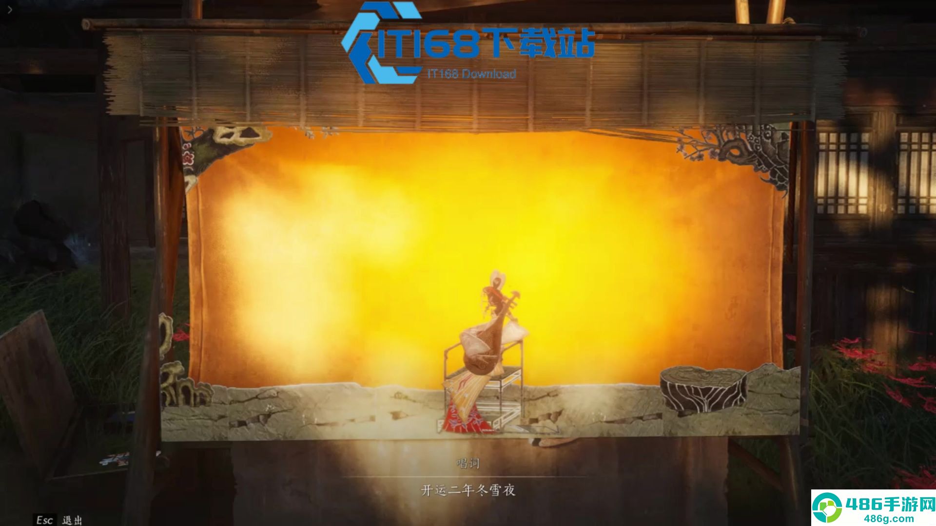 不见山影灯戏话全攻略