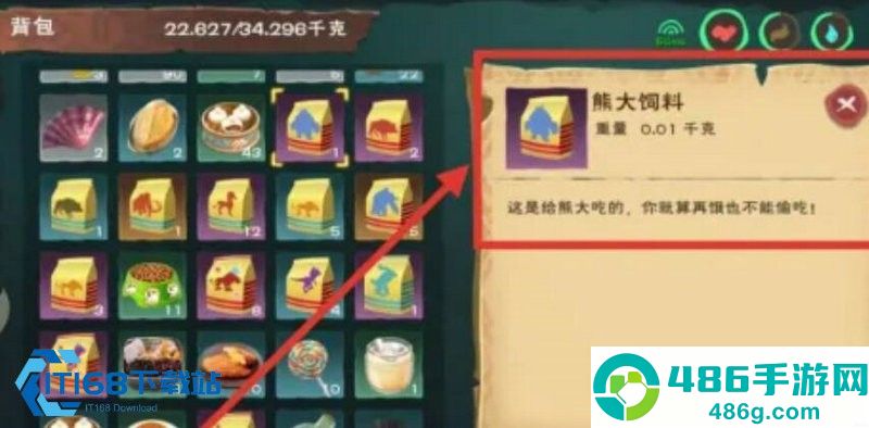 创造与魔法钓小龙虾最佳点位及技巧全攻略