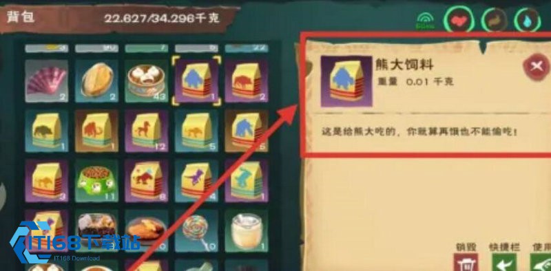 创造与魔法钓小龙虾最佳点位及技巧全攻略【测评】