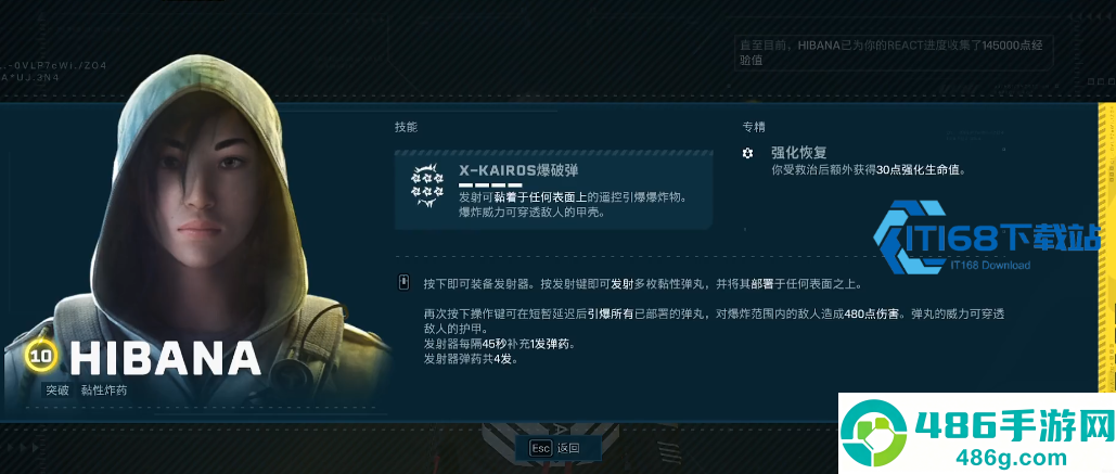 彩虹六号异种