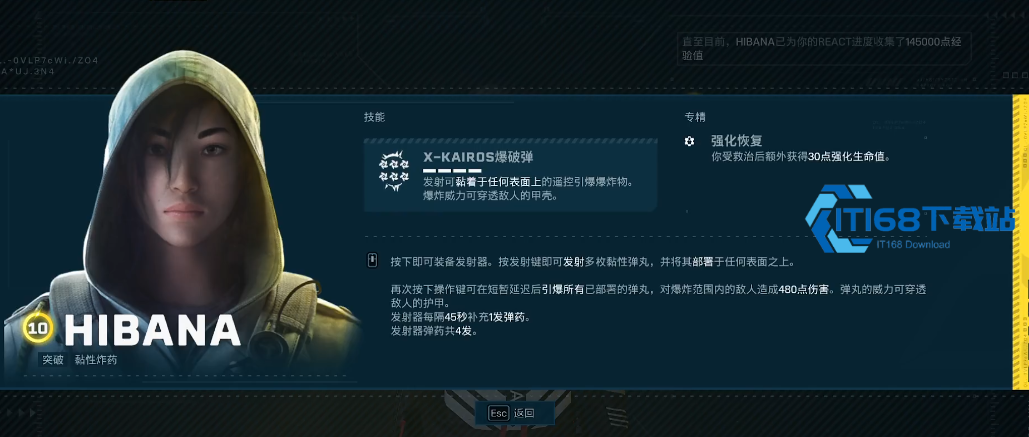 彩虹六号异种-Hibana-玩法全解析-轻甲干员技能武器攻略【相关介绍】
