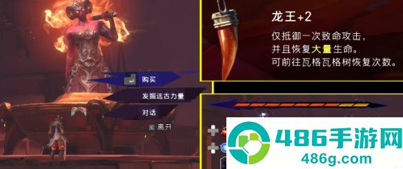 波斯王子失落的王冠护符熔炉指南