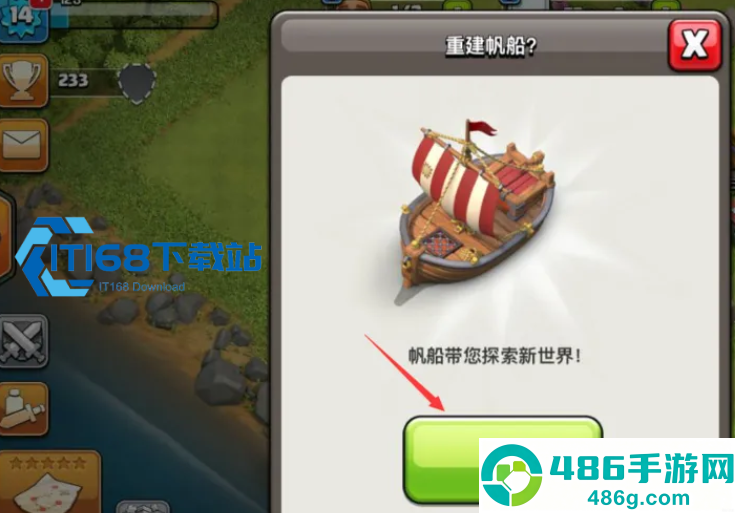 部落冲突援兵获取全攻略